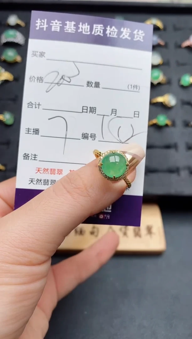银S925镶嵌戒指翡翠.