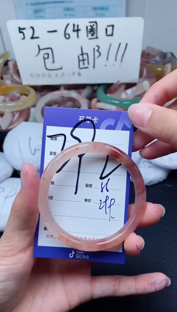 【闪购商品】石英质玉手镯未镶嵌292