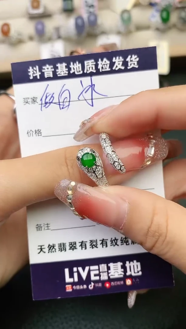 【闪购商品】翡翠戒指银S925镶嵌1111