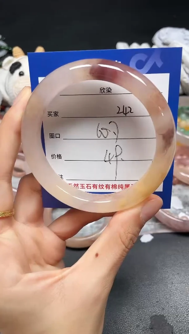 未镶嵌手镯石英质玉242