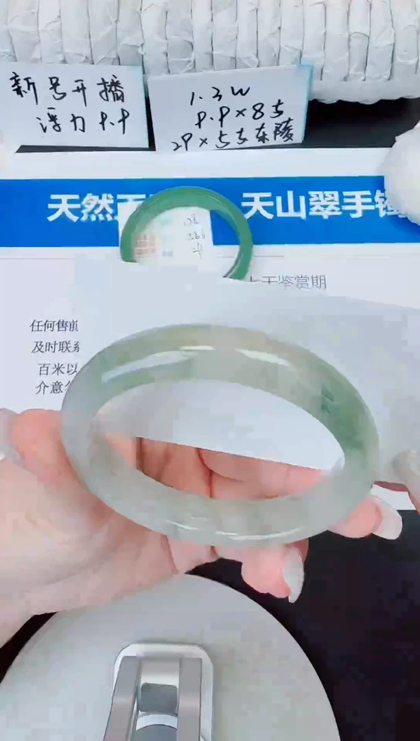 未镶嵌手镯石英质玉179/58