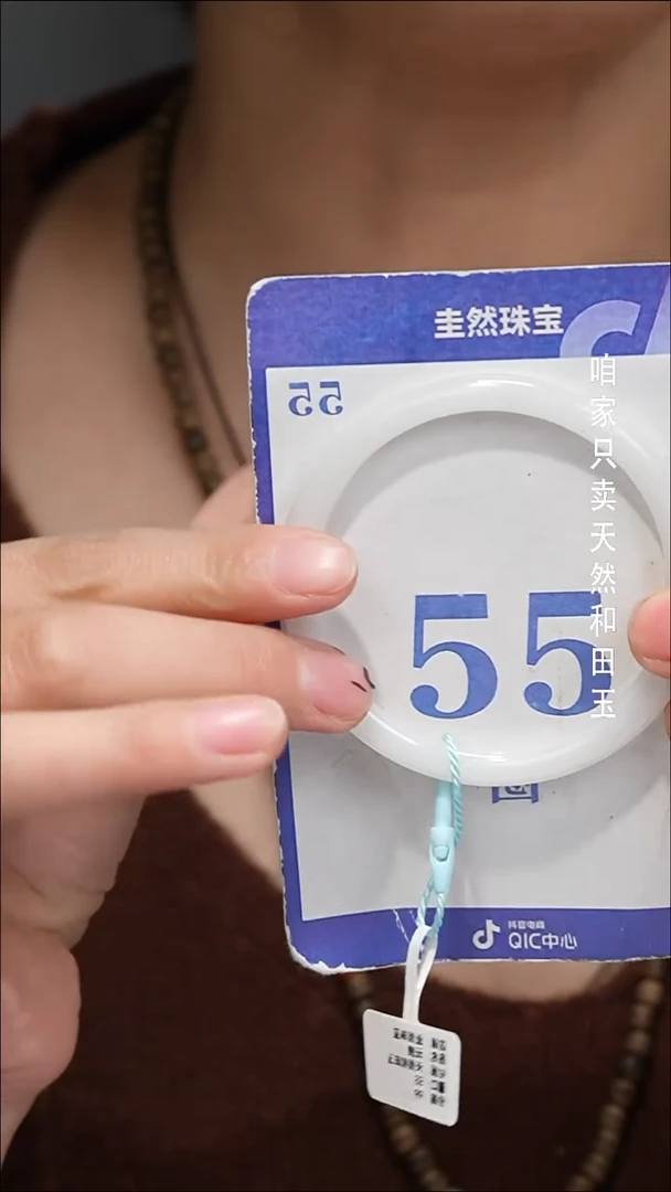 未镶嵌手镯和田玉8