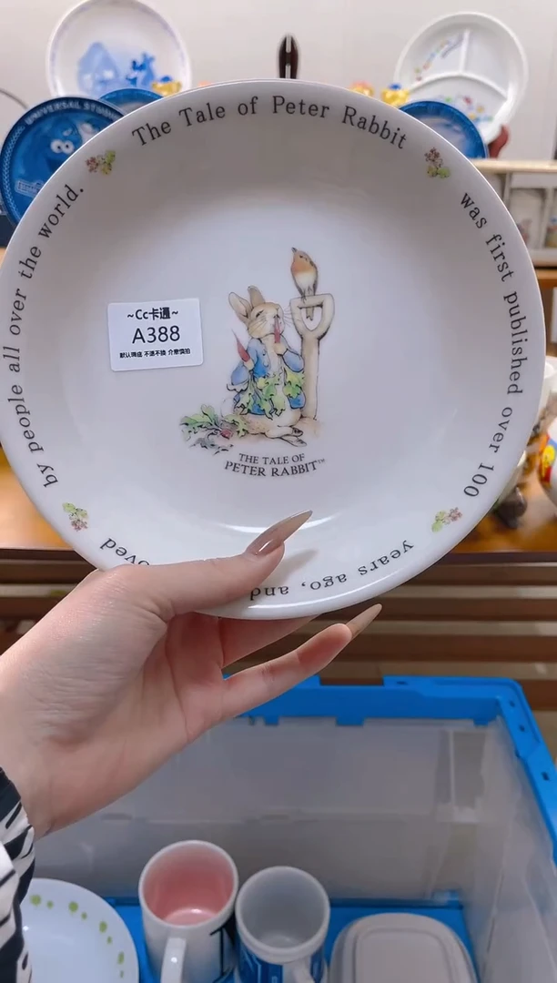 【闪购商品】瓷片388满20包邮发货海外瓷器默认瑕疵