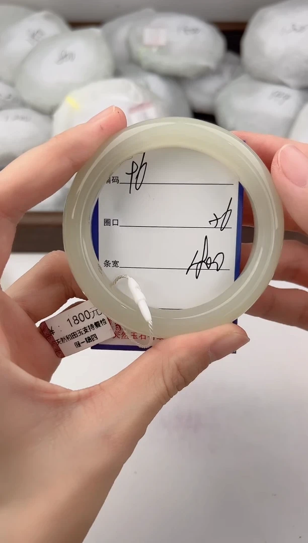 未镶嵌手镯和田玉96颜色微差无瑕疵