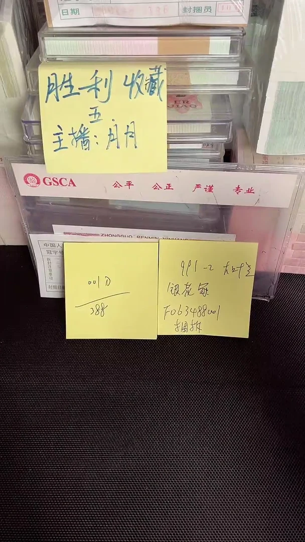 A**叶191 FO冠 大叶兰 一刀