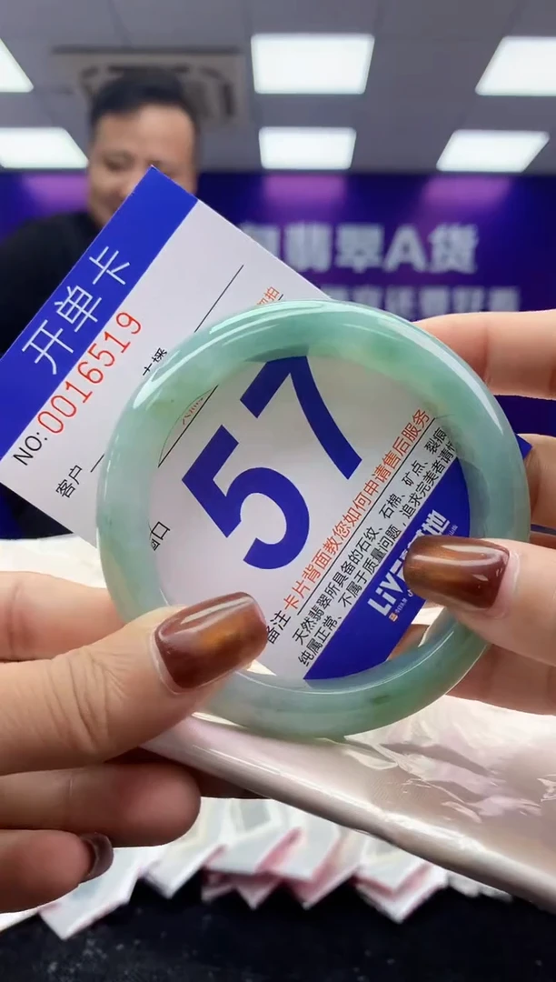 未镶嵌手镯翡翠AAAAAAAAAAAA