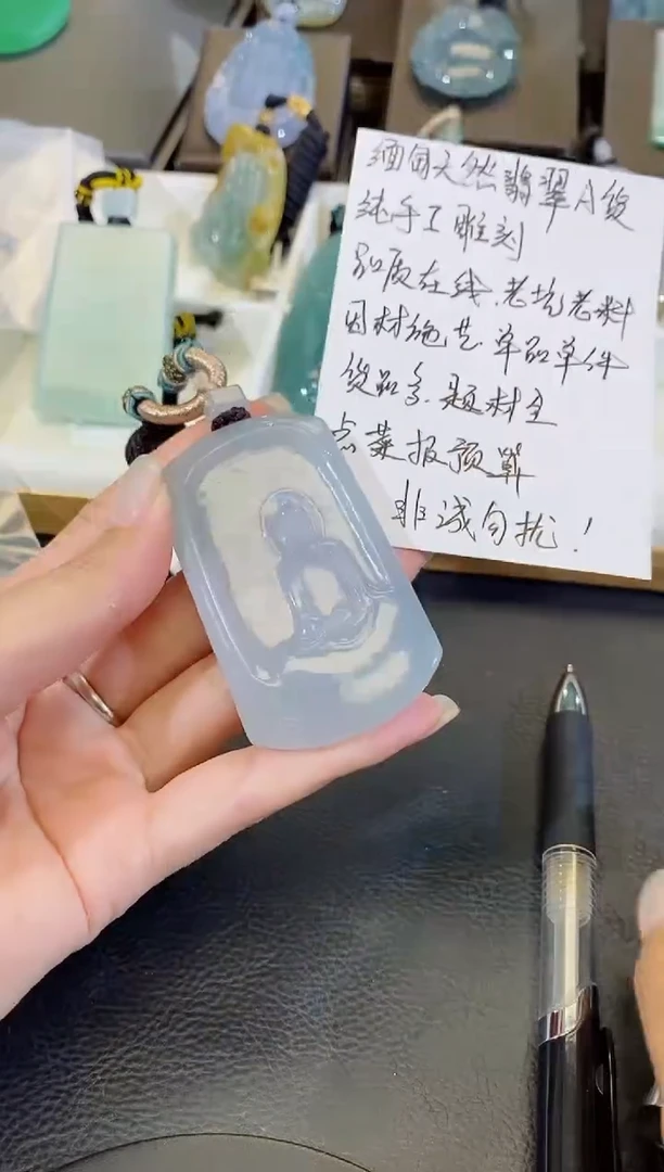 颈饰未镶嵌翡翠神***毛天然缅甸翡翠