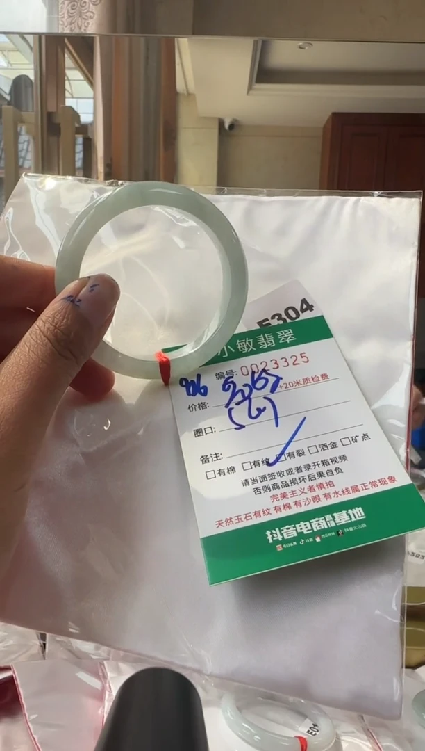 未镶嵌手镯翡翠A货手镯