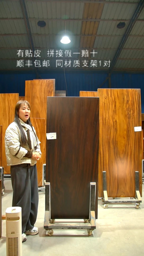 木/南美胡桃木/C174-155*70*5带脚