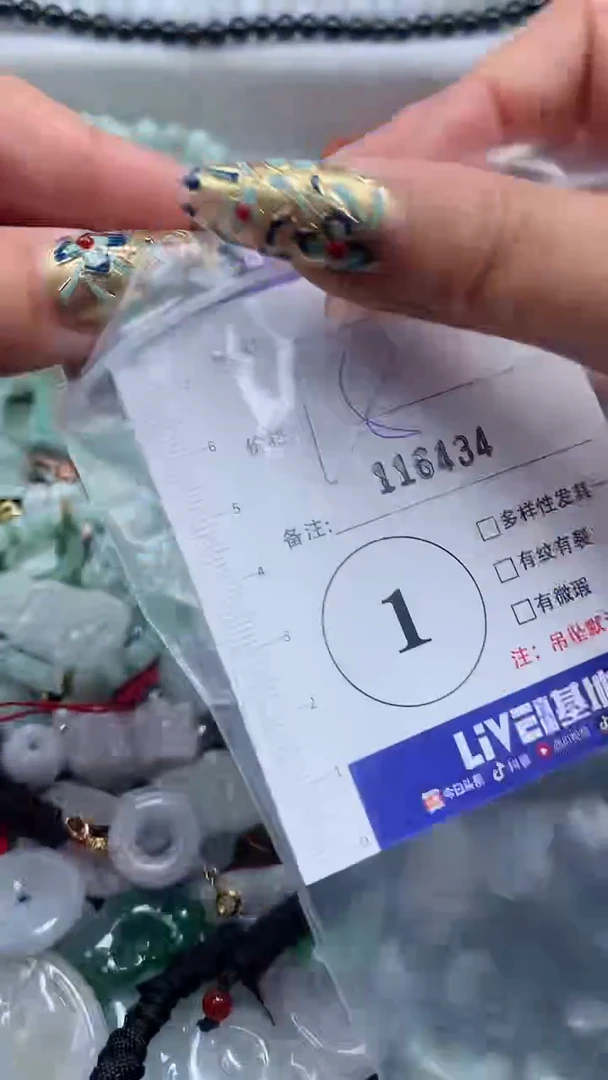 吊坠(不含链)未镶嵌翡翠1