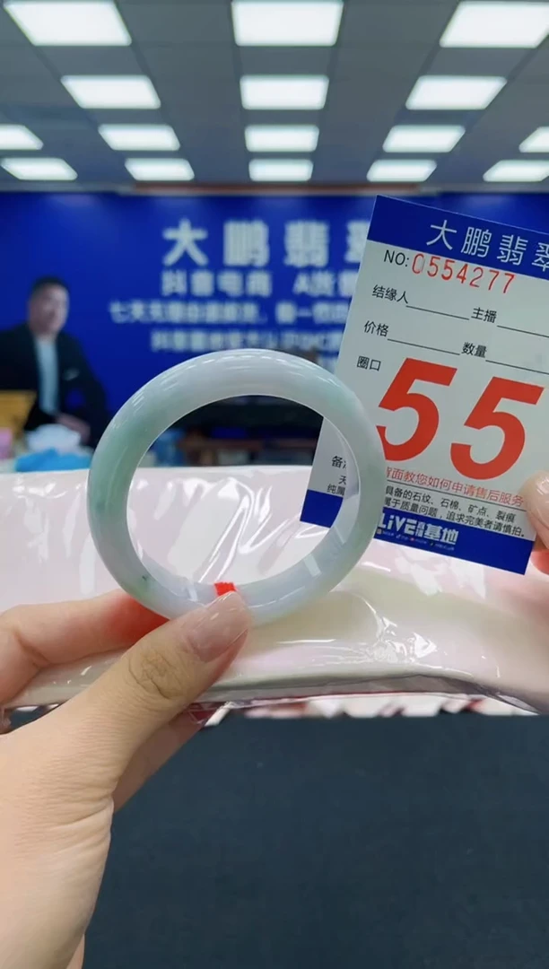 未镶嵌手镯翡翠AAAAAAAAAAAAAAAAAA