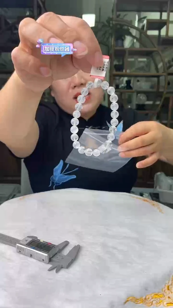 水晶珠宝半成品未镶嵌高品蓝针串D236
