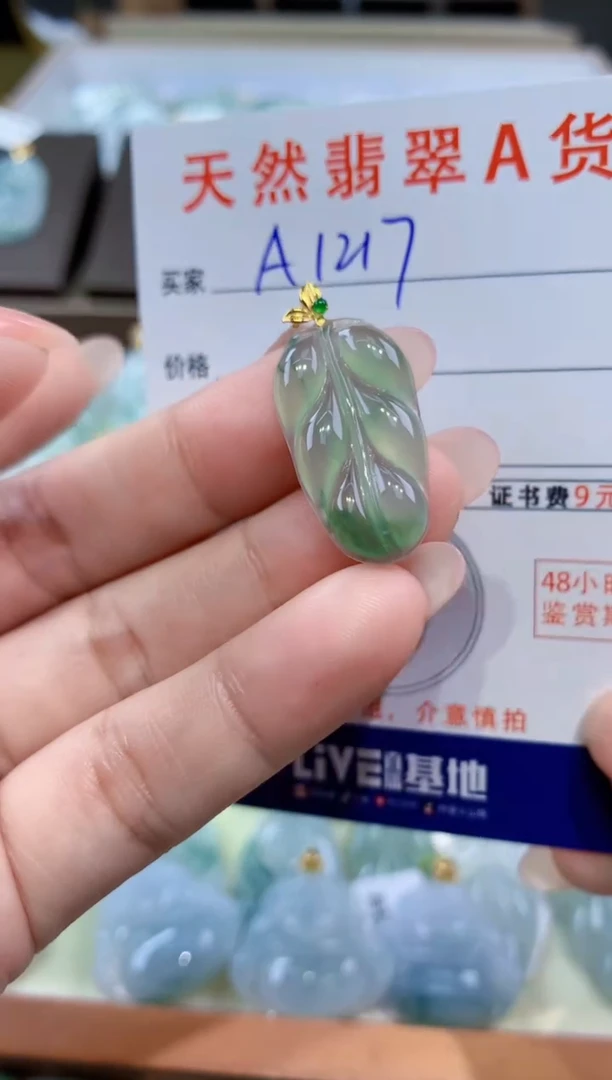 颈饰18K金镶嵌翡翠天然翡翠A货挂件