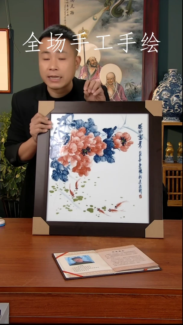【闪购商品】摆件景德镇高端陶瓷摆件瓶1