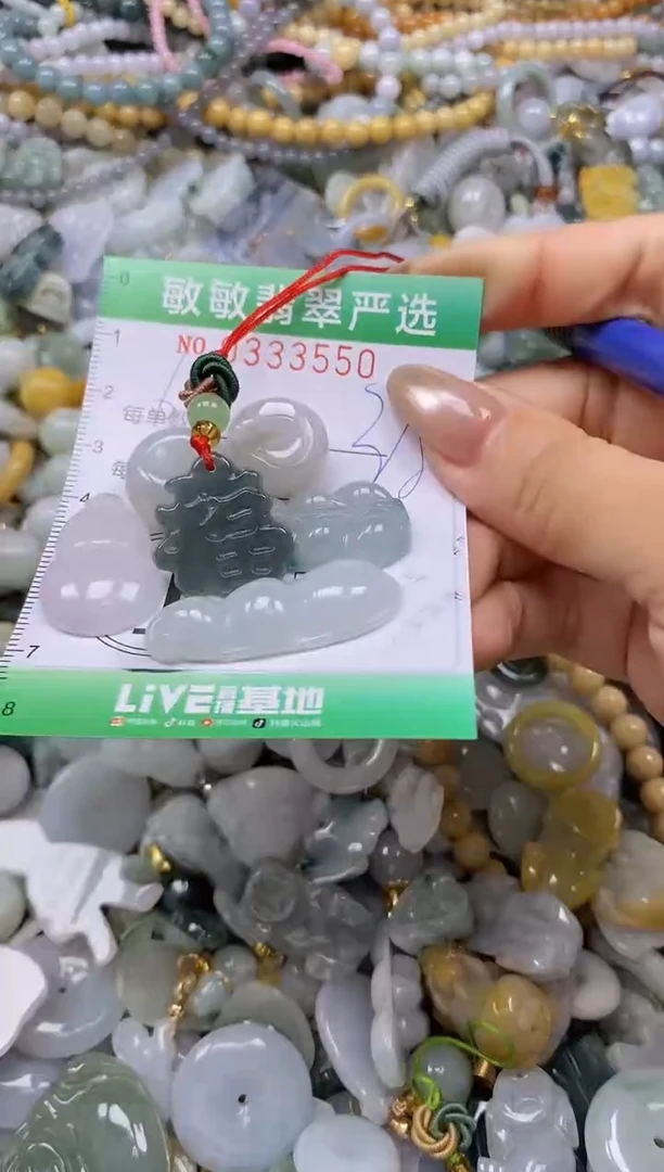 颈饰未镶嵌翡翠闪购0333550