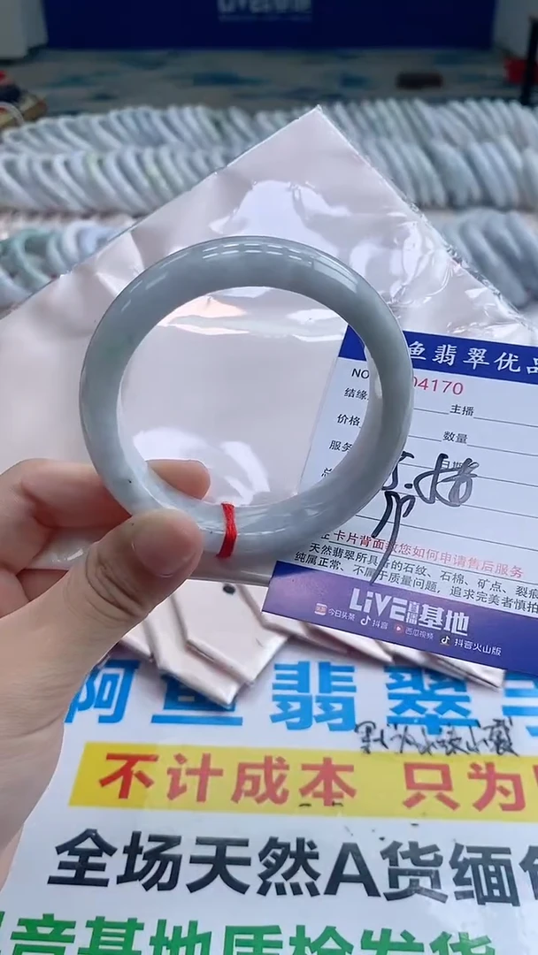 翡翠手镯未镶嵌4170