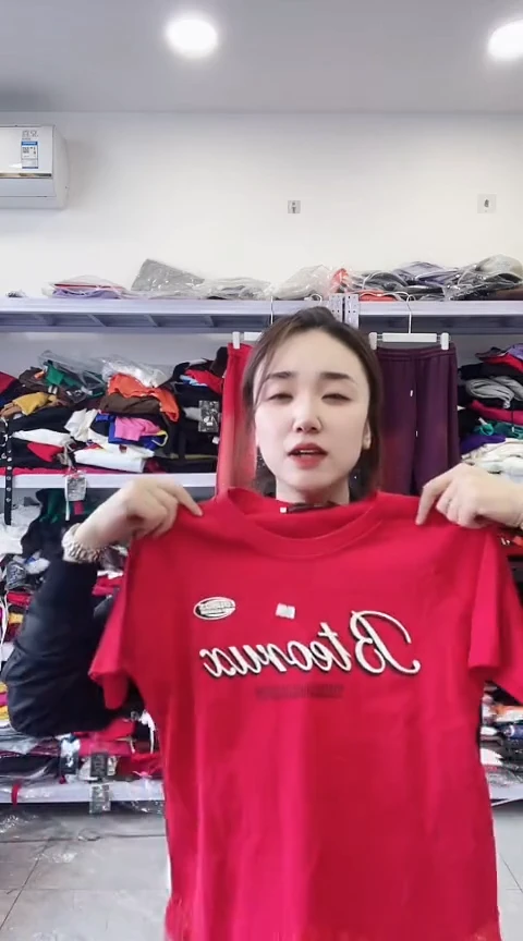 闪电购精品女装67M