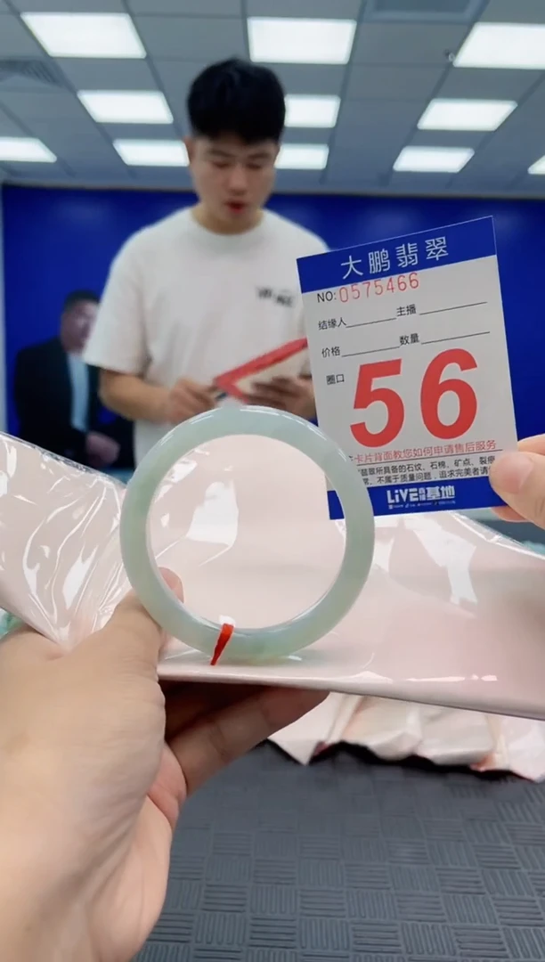 翡翠手镯未镶嵌AAAAAAAAAAAAAAAA