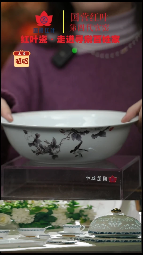 陶瓷1个微瑕墨韵9英寸无盖品呙