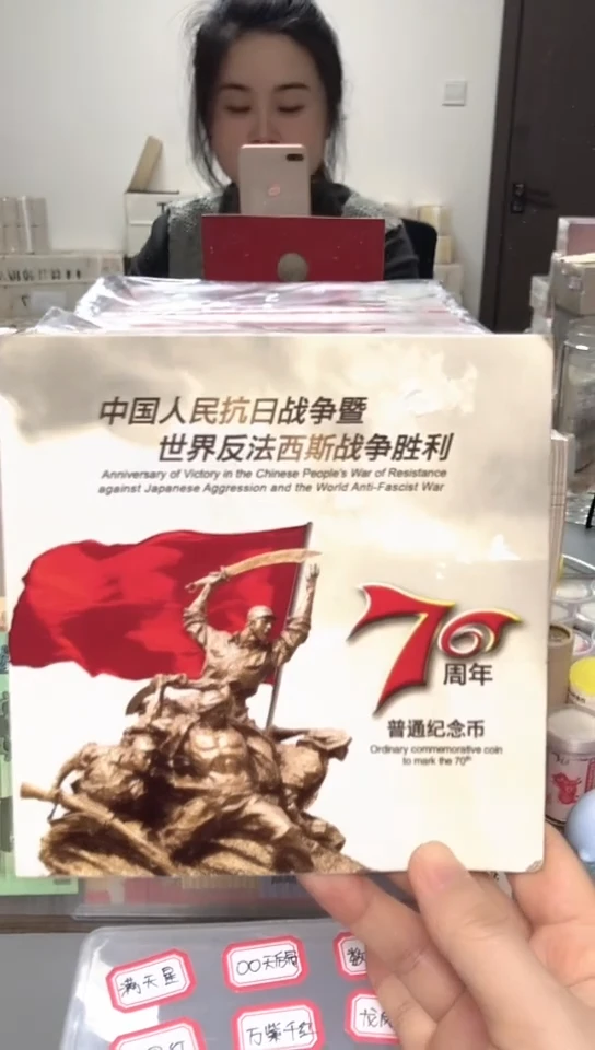 【闪购商品】其他普通金属 指定链接抗币册.1留-R1D-1001