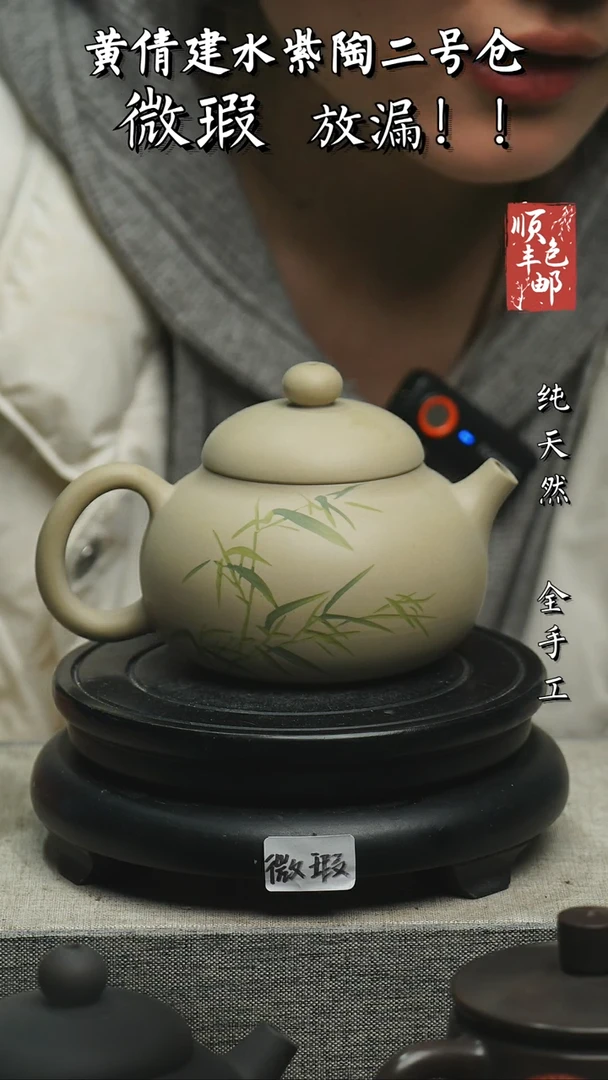 【闪购商品】壶云南建水紫陶微瑕37