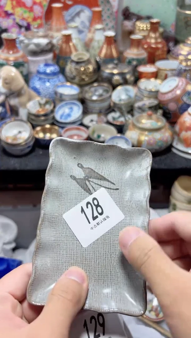 瓷片夏目海外回流瓷器中古品。