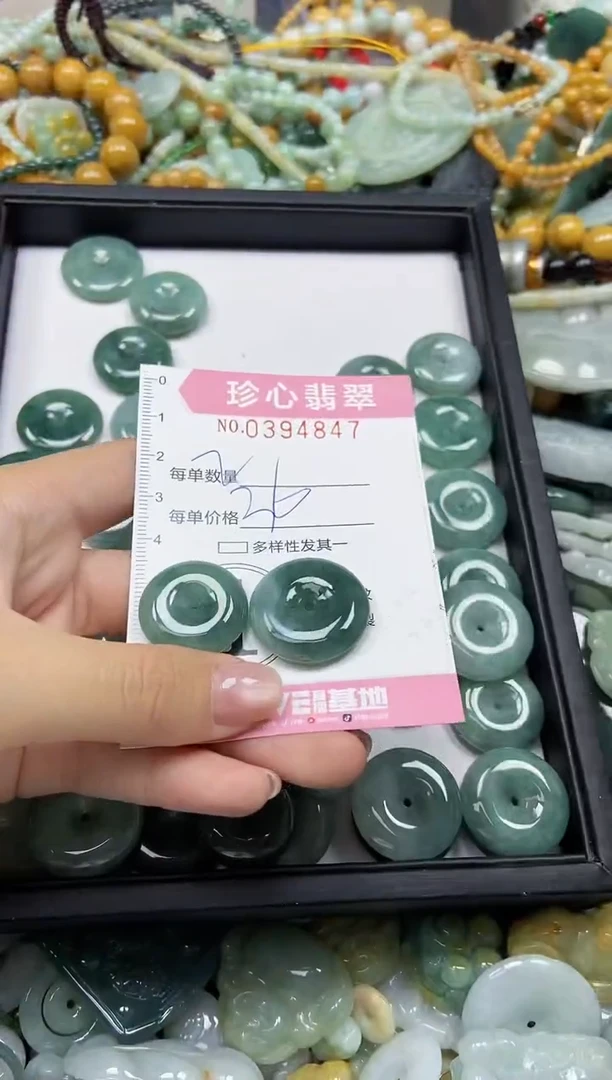 颈饰未镶嵌翡翠闪购0394847