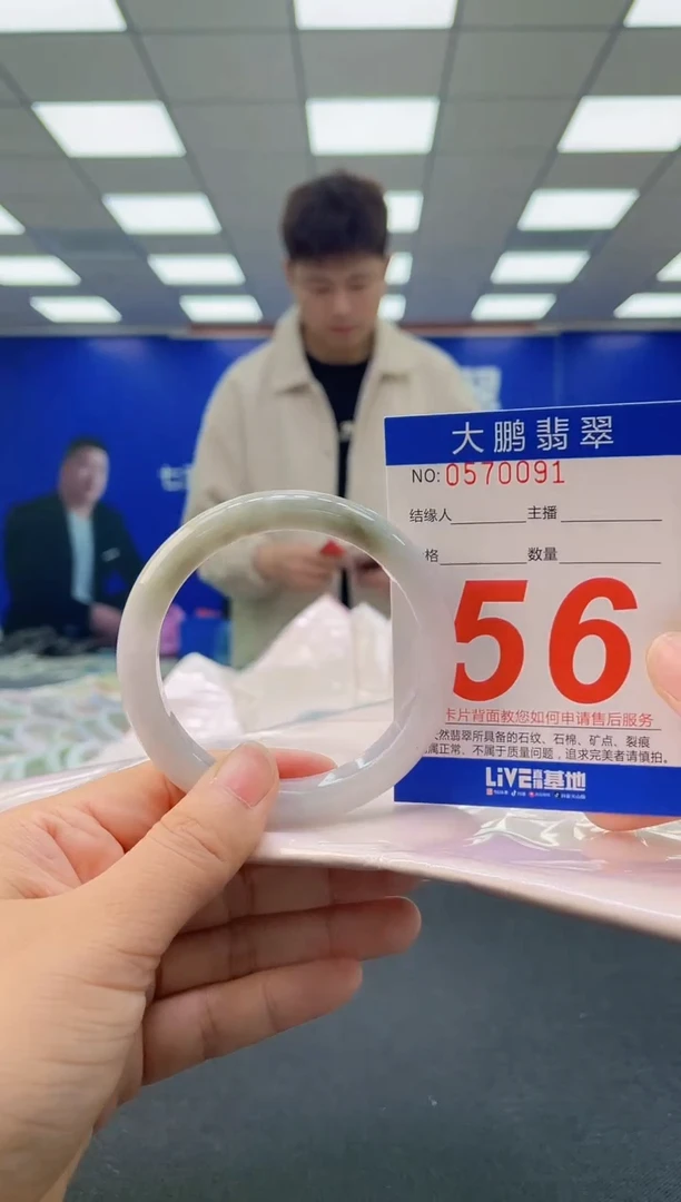 未镶嵌手镯翡翠a