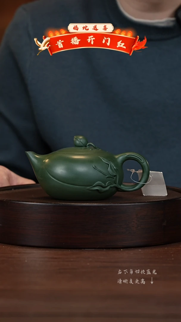 【闪购商品】紫砂茶壶XC-宜兴紫砂壶H0017