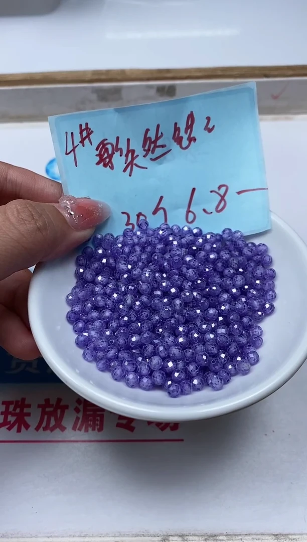 散珠天然锆石未镶嵌B2079 紫锆石切面4mm30个6.8元