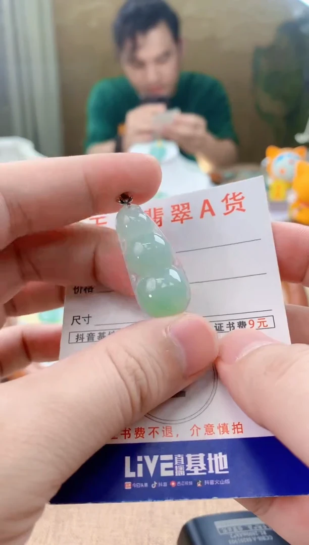 翡翠18K金镶嵌颈饰天然A货翡翠挂件
