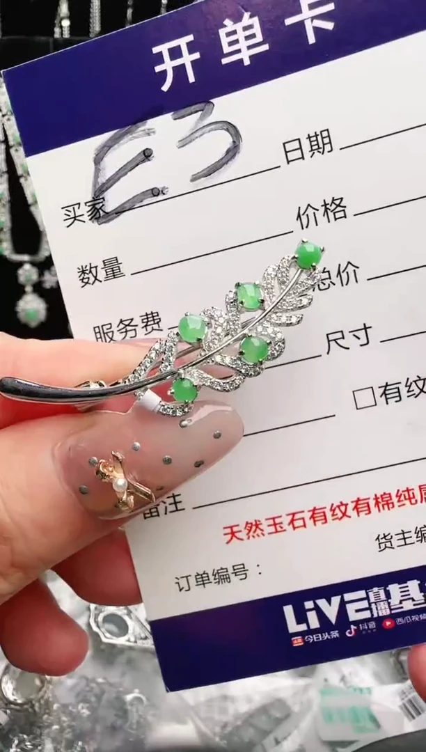 银S925镶嵌手链翡翠.