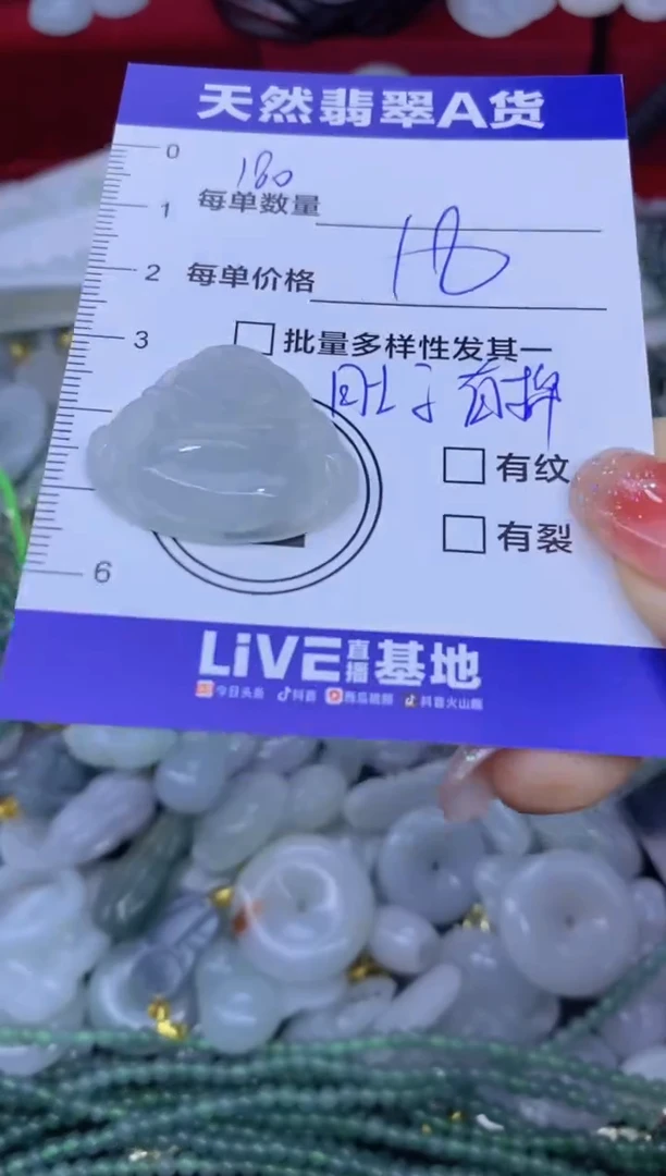 颈饰未镶嵌翡翠天然翡翠A货批量多样性发一件