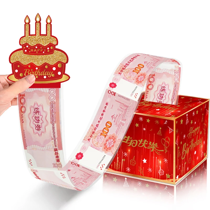 送爷爷奶奶60大寿80大寿生日礼物外公外婆爸爸妈妈寿礼抽钱惊喜盒