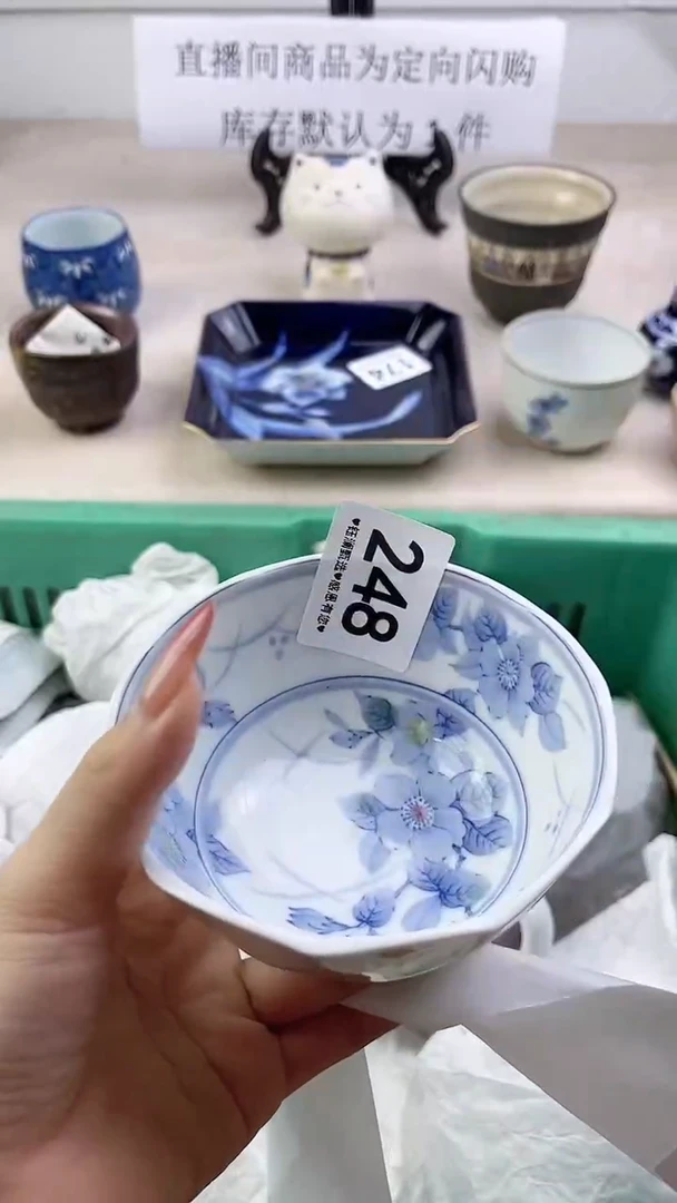 瓷片248，，，，，，，，