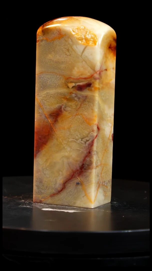 昌化石田黄印章印章