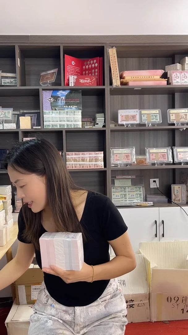 蓝精灵无4的一千张连号银行保真05