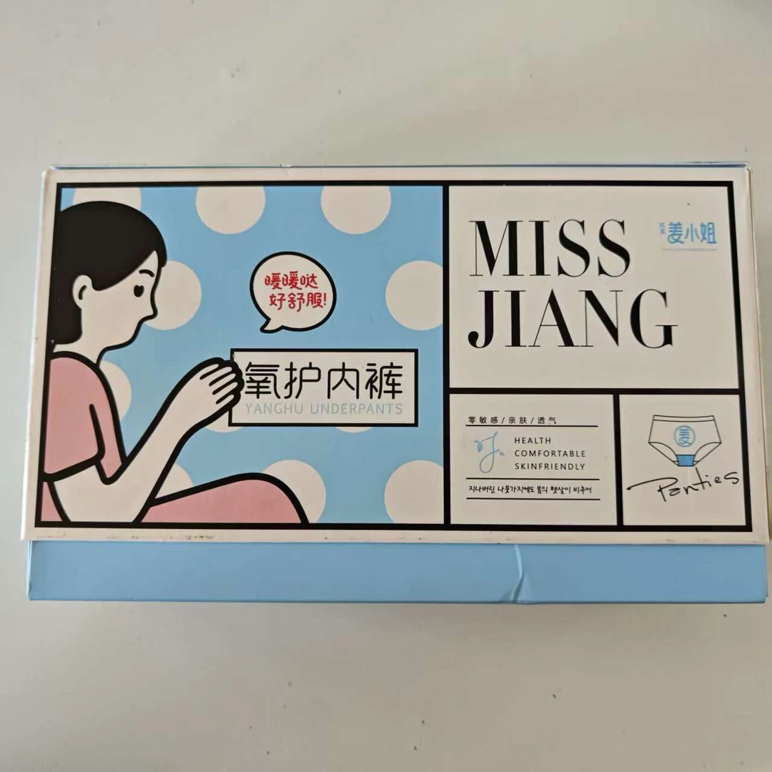 JXJ212   【四条装】云感贵妃裤