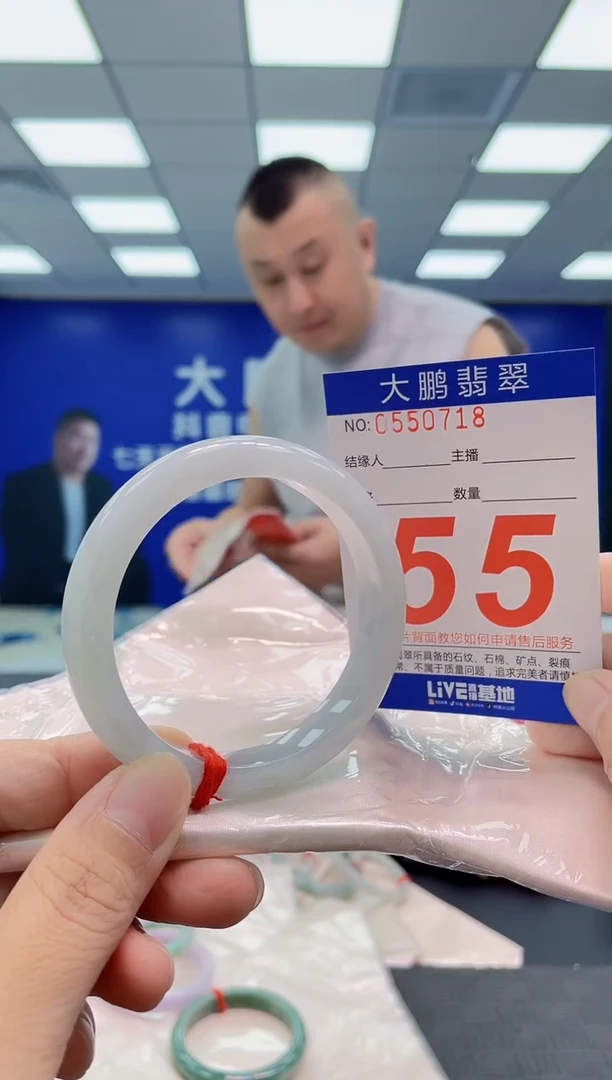 未镶嵌手镯翡翠AAAAAAAAAA