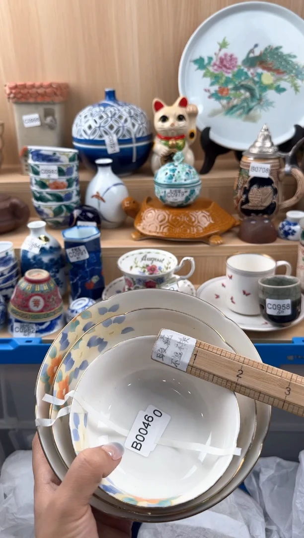 【闪购商品】046回流瓷器，默认微瑕，18包邮