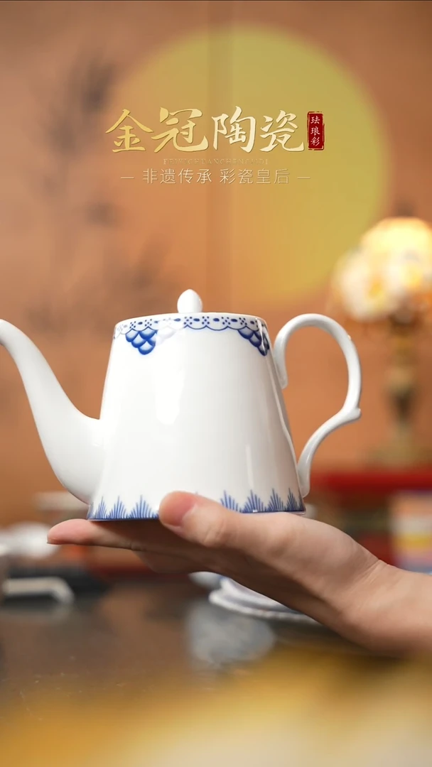 陶瓷观造集/万寿春藤[凉水壶]