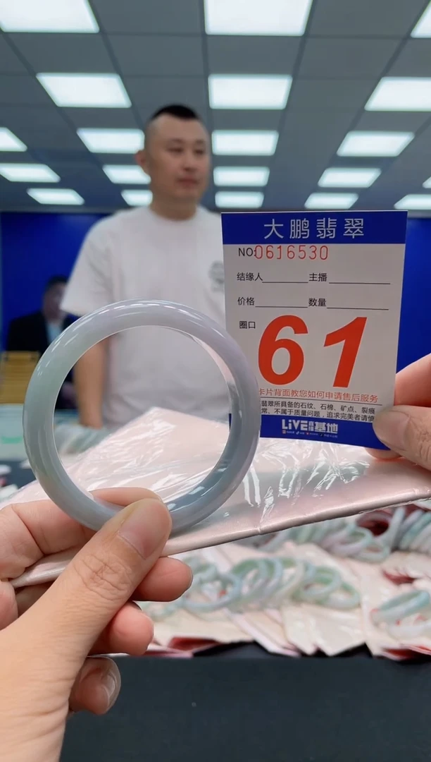 翡翠手镯未镶嵌AAAAAAAAA
