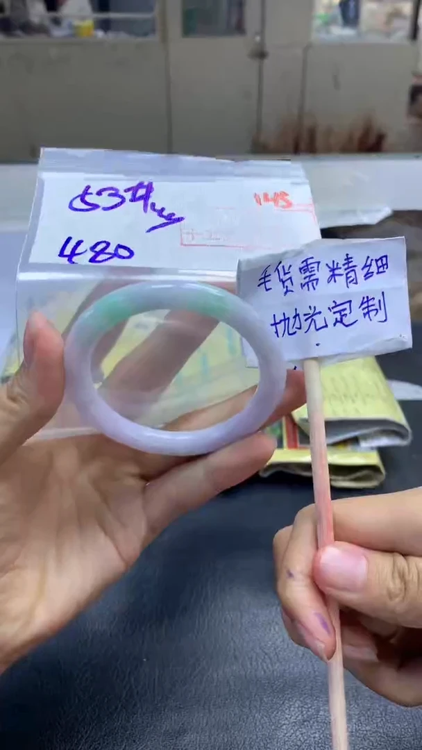 定制翡翠未镶嵌拍一发一145