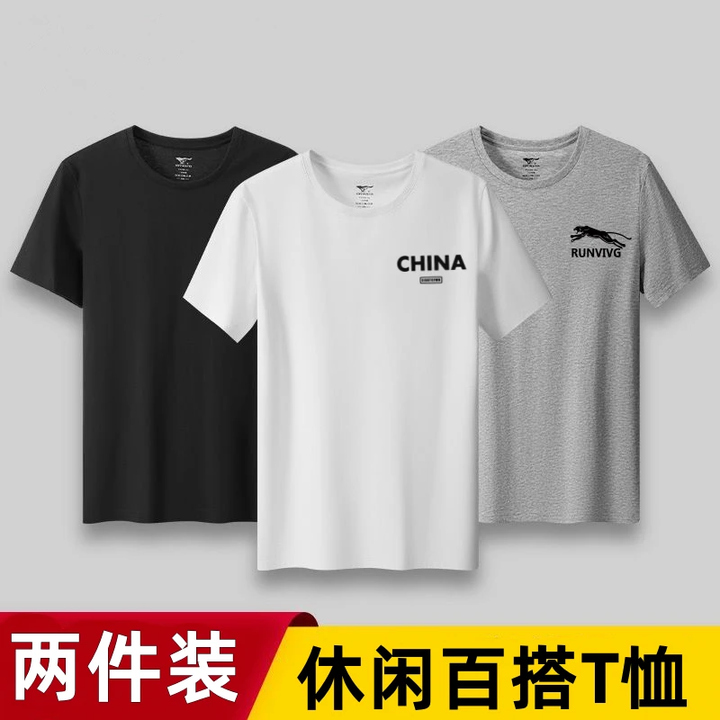 男士短袖t恤时尚新款白色潮流夏季男生潮牌韩版百搭舒适打底上衣