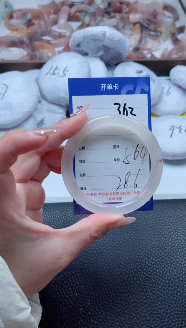 【闪购商品】石英质玉手镯未镶嵌362-56