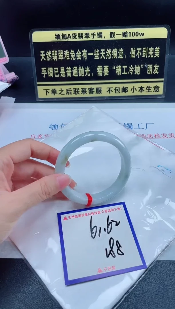 未镶嵌定制翡翠我