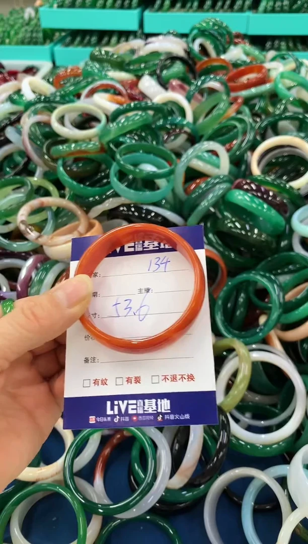 手镯玛瑙/玉髓未镶嵌134