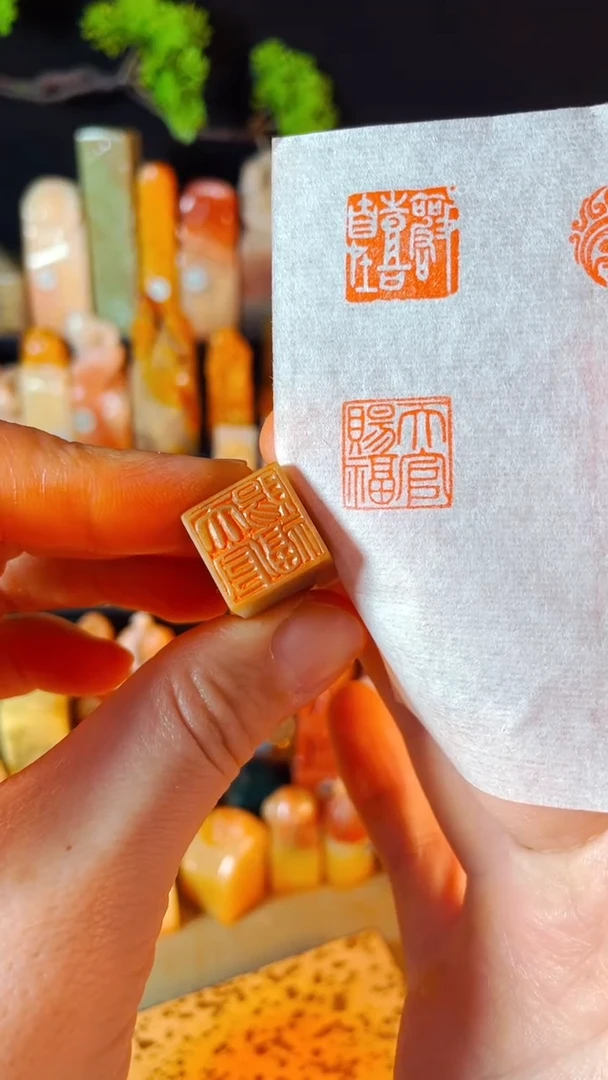 巴林石印石手工篆刻《天官赐福》