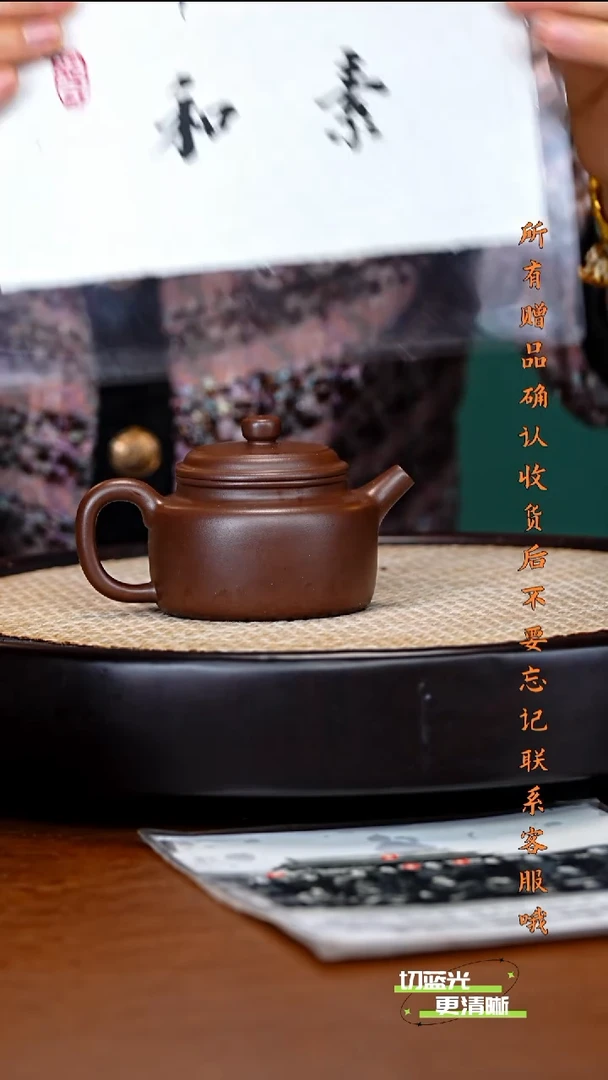 宜兴紫砂 YJB 极紫泥 德钟 150cc