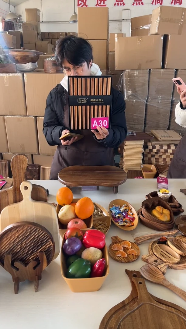 木闪购2025/12/27 A30